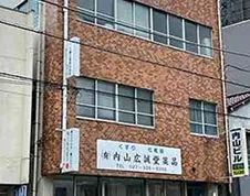 群馬支店(高崎) 店舗写真
