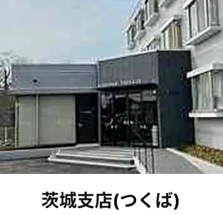 全国35支店