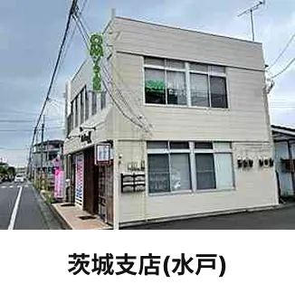 全国35支店