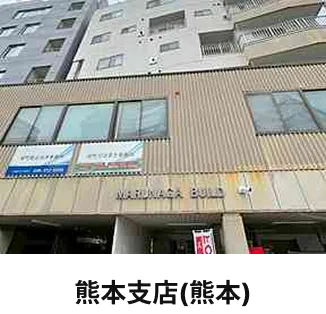 全国35支店
