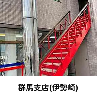 全国35支店