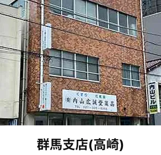 全国35支店