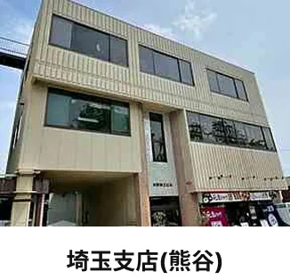 全国35支店
