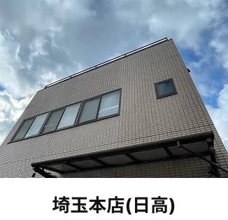 全国35支店