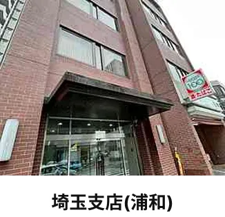 全国35支店