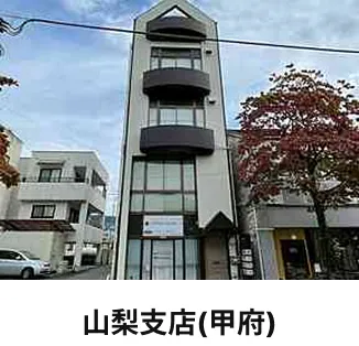 全国35支店