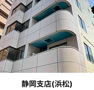 全国35支店