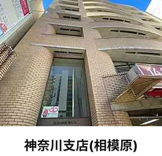 全国35支店