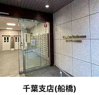全国35支店