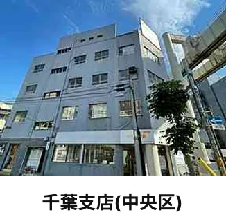 全国35支店