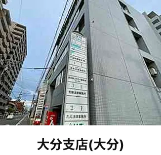 全国35支店