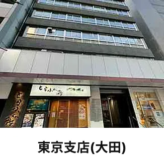 全国35支店