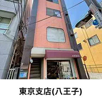 全国35支店