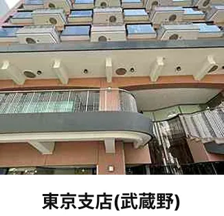 全国35支店
