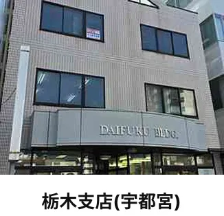 全国35支店