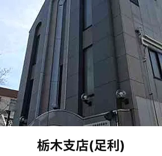 全国35支店