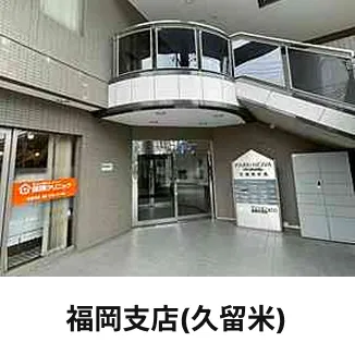 全国35支店