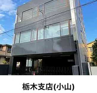 全国35支店