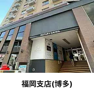 全国35支店