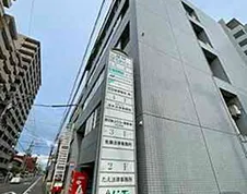 大分支店(大分)