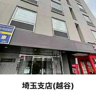 全国35支店