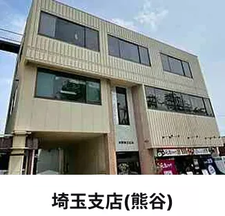 全国35支店