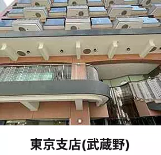 全国35支店