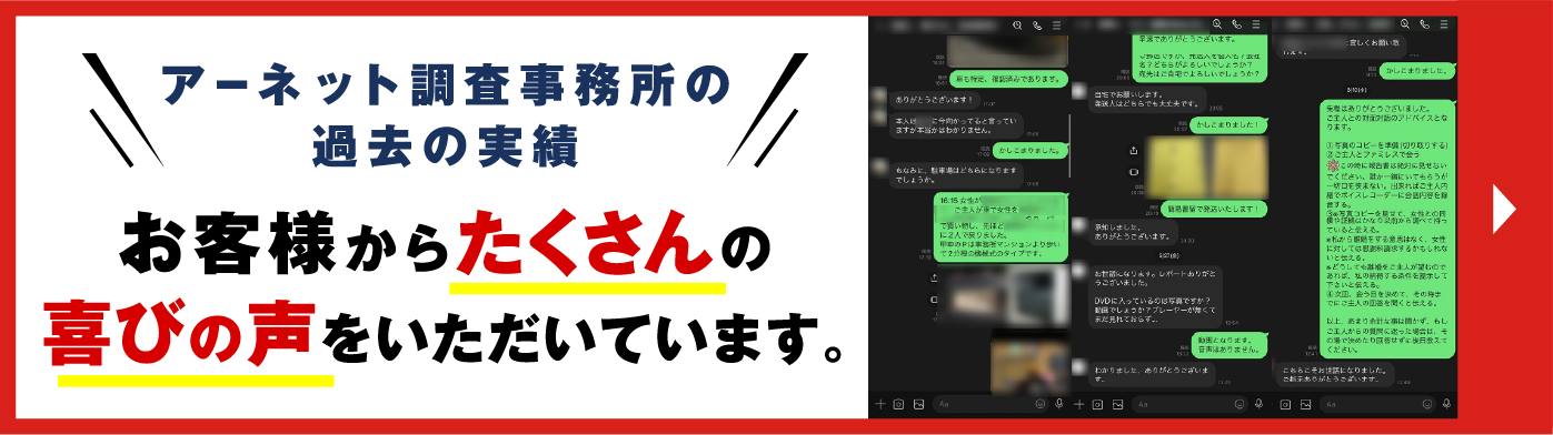 お客様からたくさんの喜びの声をいただいております！