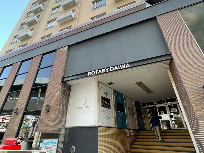 アーネット調査事務所 福岡支店(福岡)