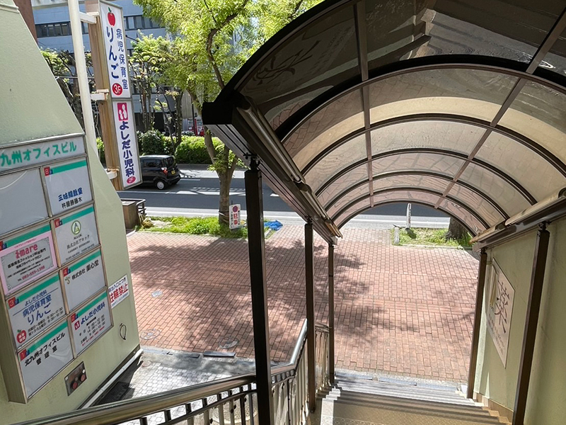 アーネット調査事務所 福岡支店(北九州)