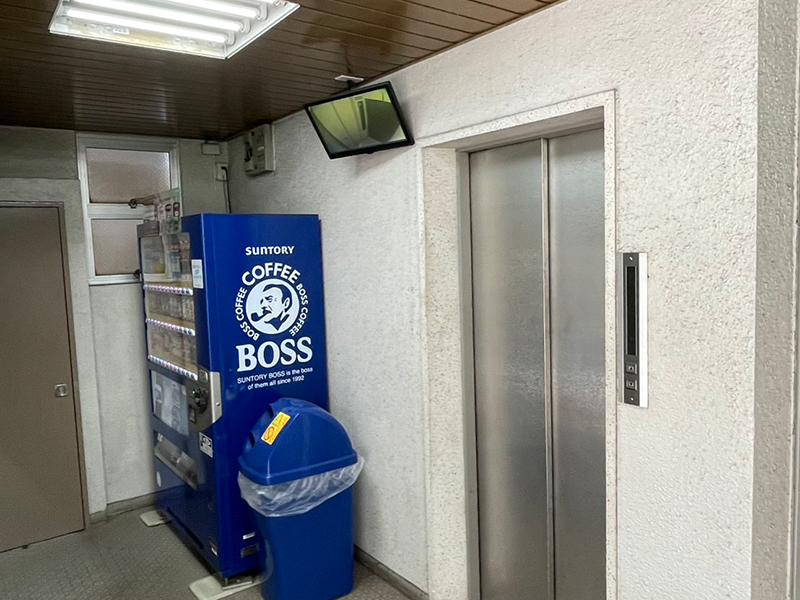 アーネット調査事務所 福岡支店(北九州)