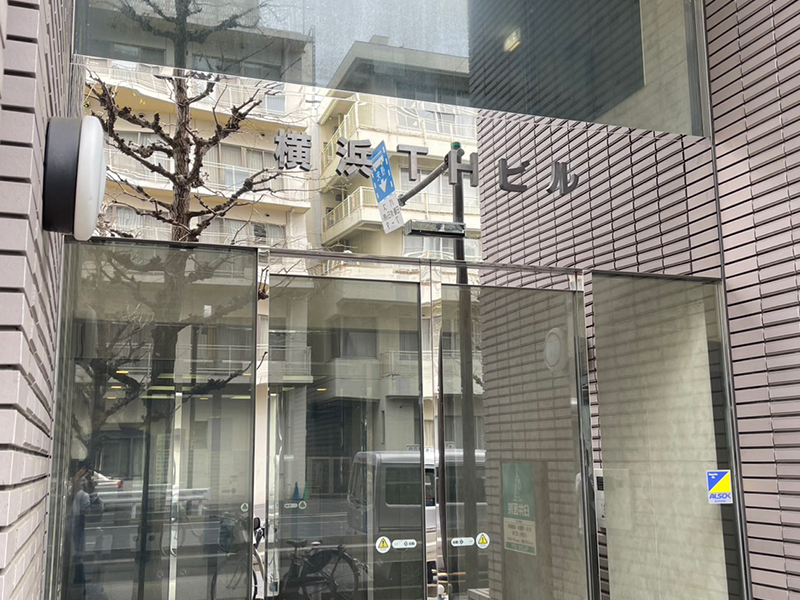 アーネット調査事務所 神奈川支店(横浜)