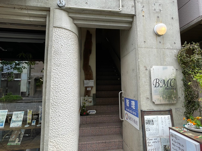 アーネット調査事務所 長崎支店(長崎)