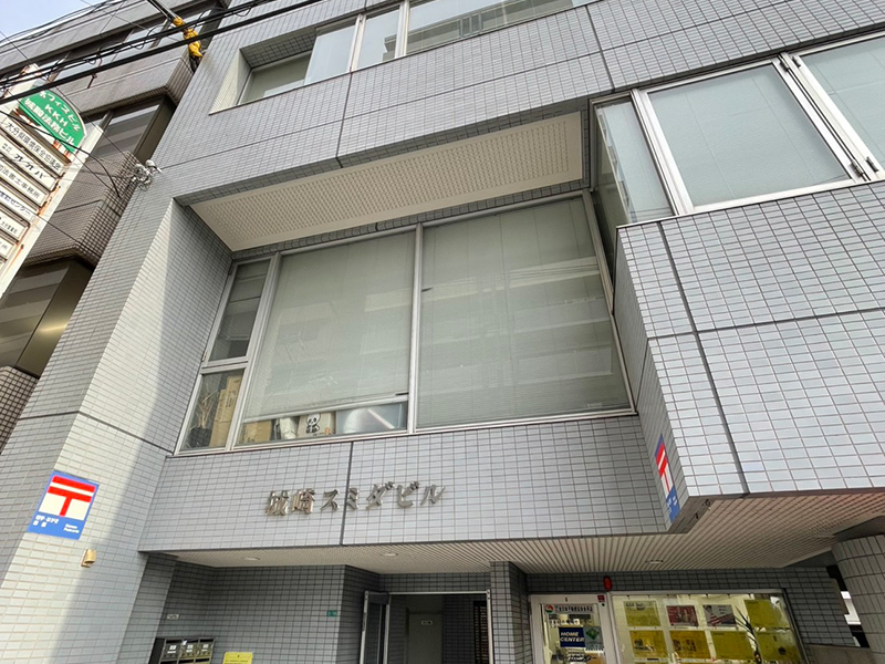 アーネット調査事務所 大分支店(大分)