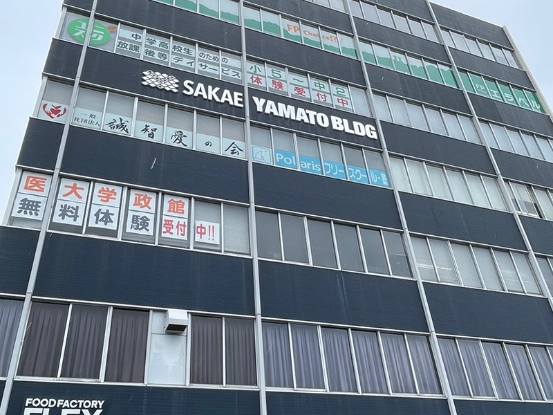 アーネット調査事務所 佐賀支店(佐賀)