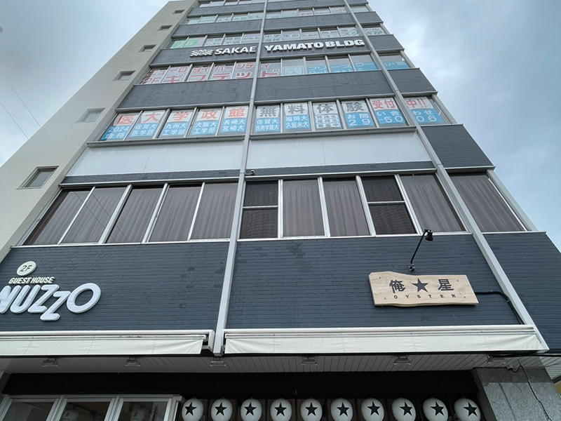 アーネット調査事務所 佐賀支店(佐賀)