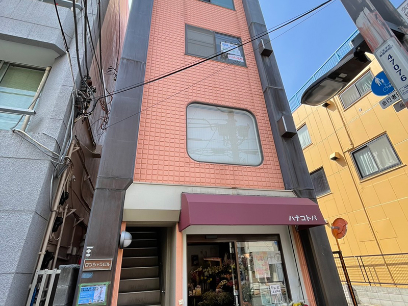 アーネット調査事務所 東京支店(八王子)